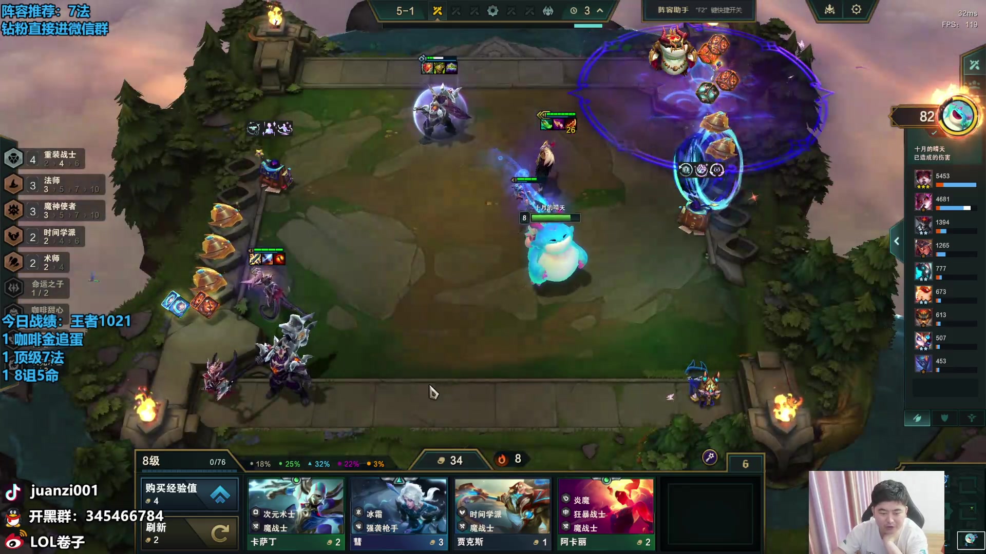 【2024-10-12 13点场】卷子丶：赛季末钻粉圆梦，最少四把！！