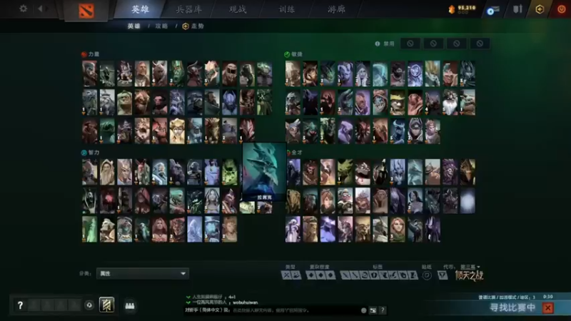 m123的精彩时刻231124_dota945