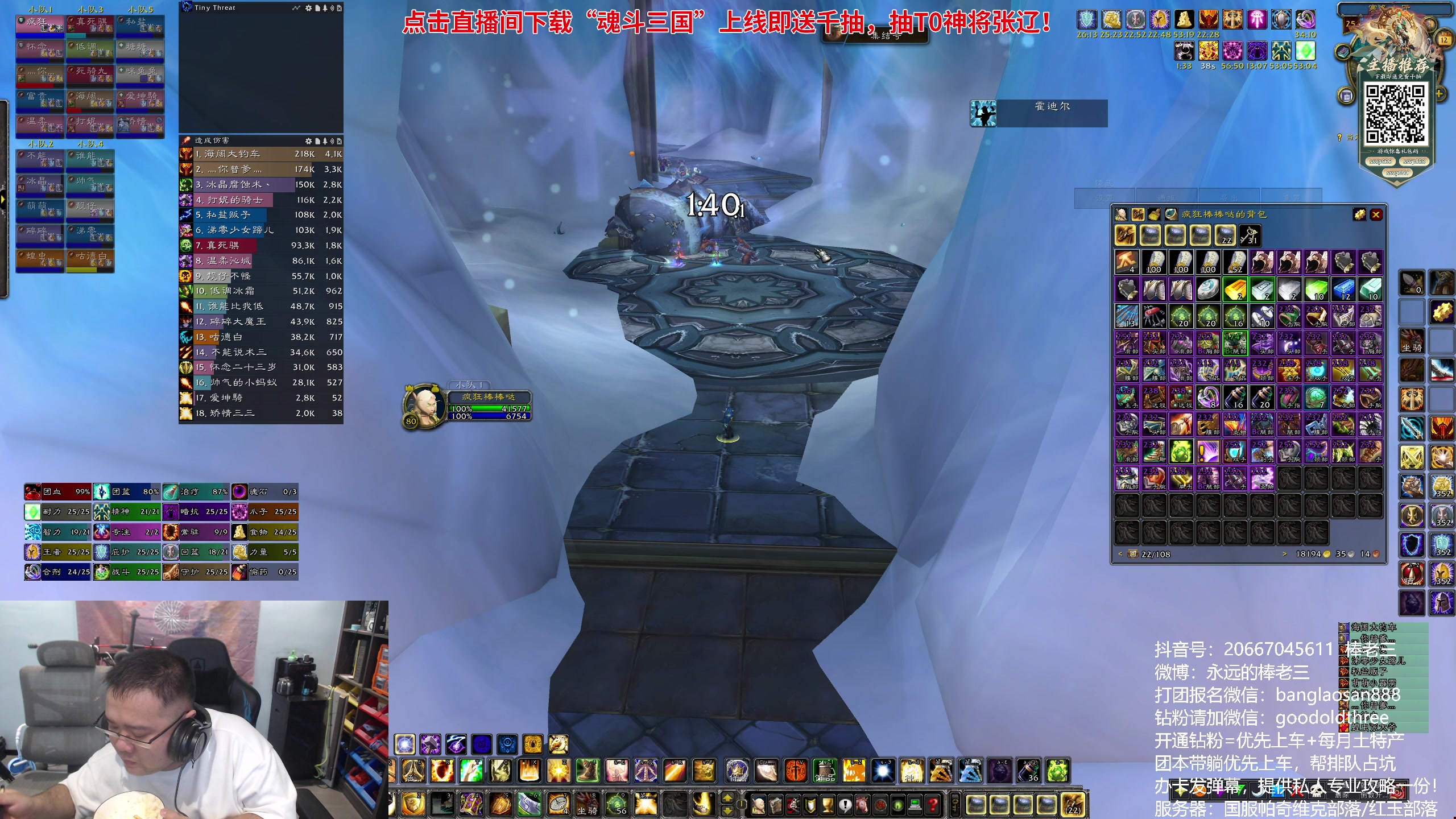 【2024-10-12 12点场】棒老三：至此，已成艺术！！