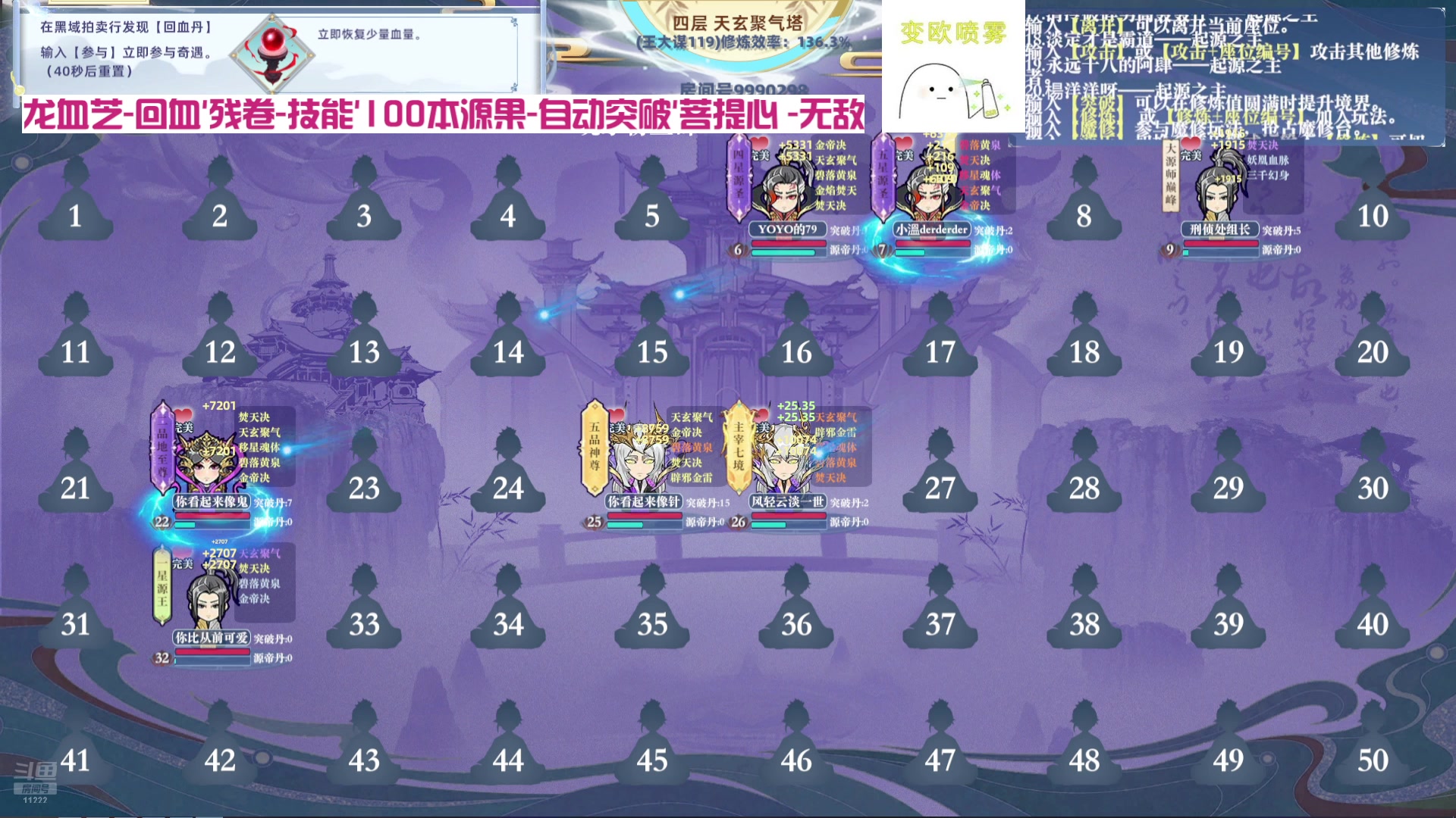 【2024-10-12 03点场】王大谋119：985日常！铁皮双倍，下午屠夫游戏