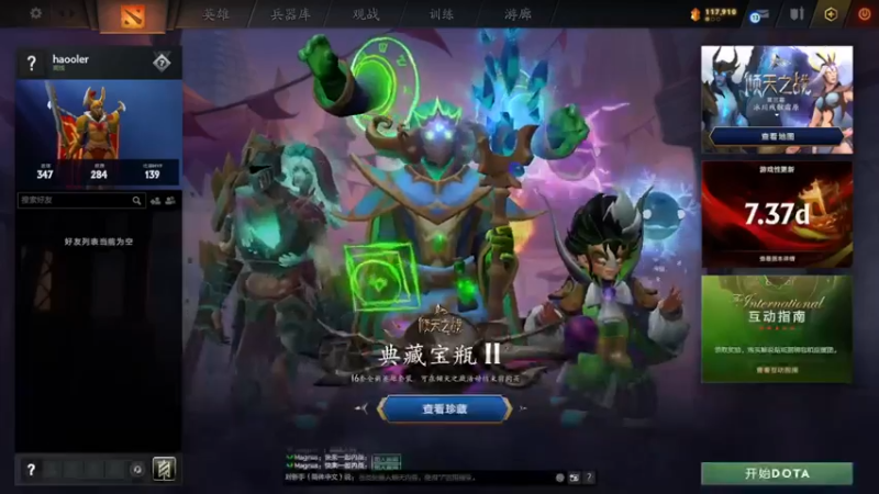 m123的精彩时刻231124_dota967