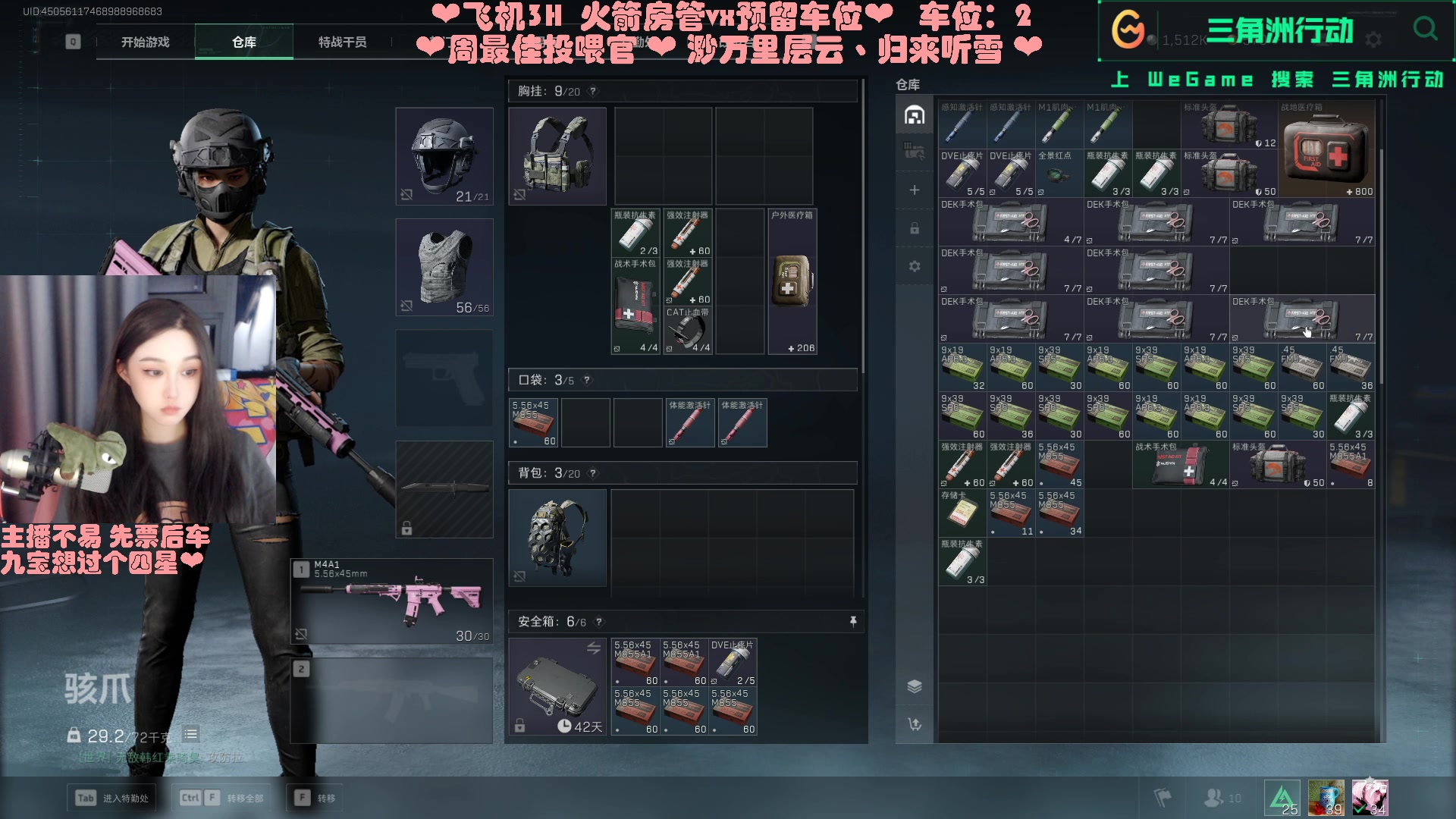 【2024-10-10 20点场】九九JI0JI0：⭐操作起来手忙搅乱打药按G-。- ⭐