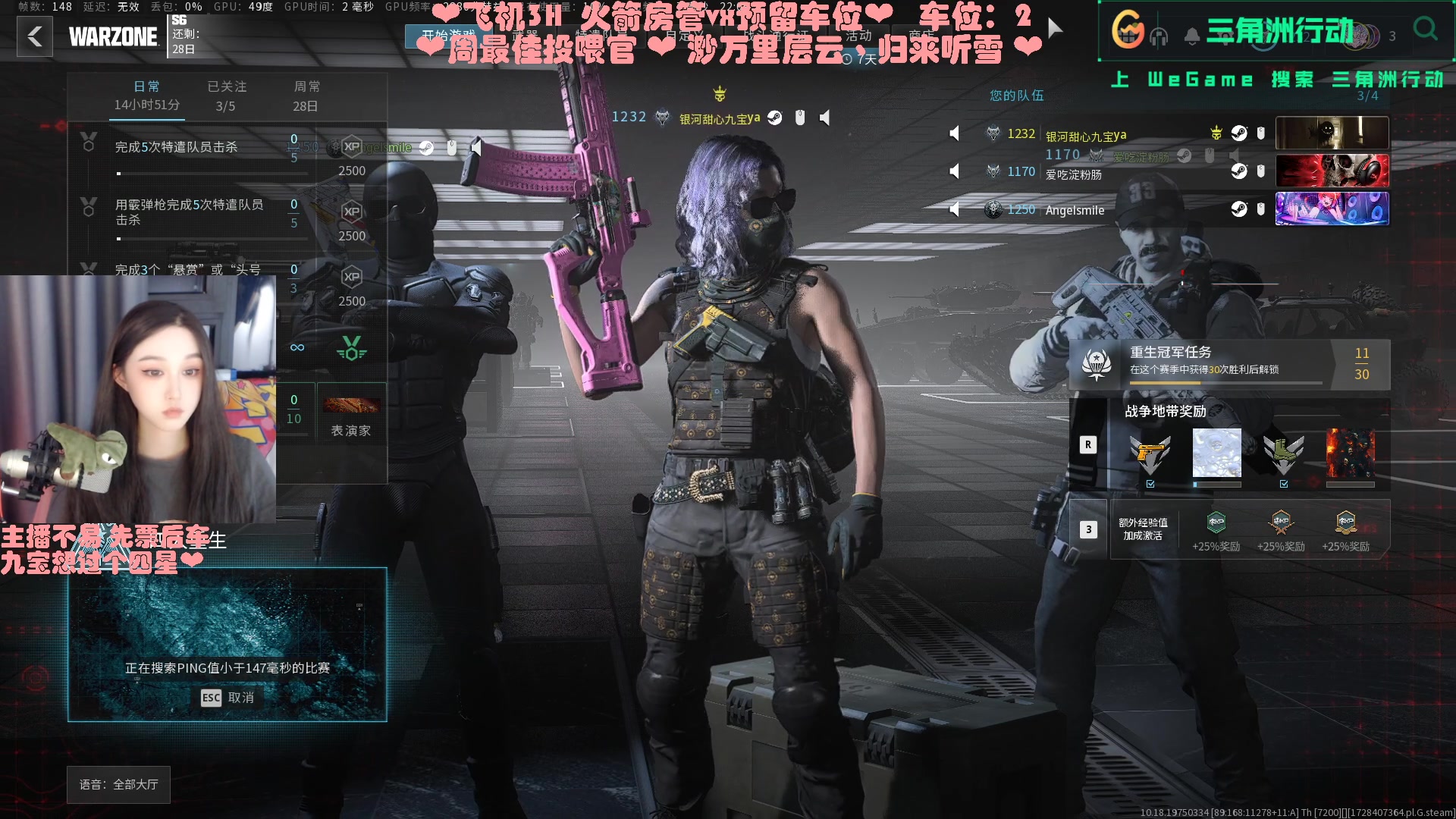 【2024-10-09 21点场】九九JI0JI0：⭐操作起来手忙搅乱打药按G-。- ⭐