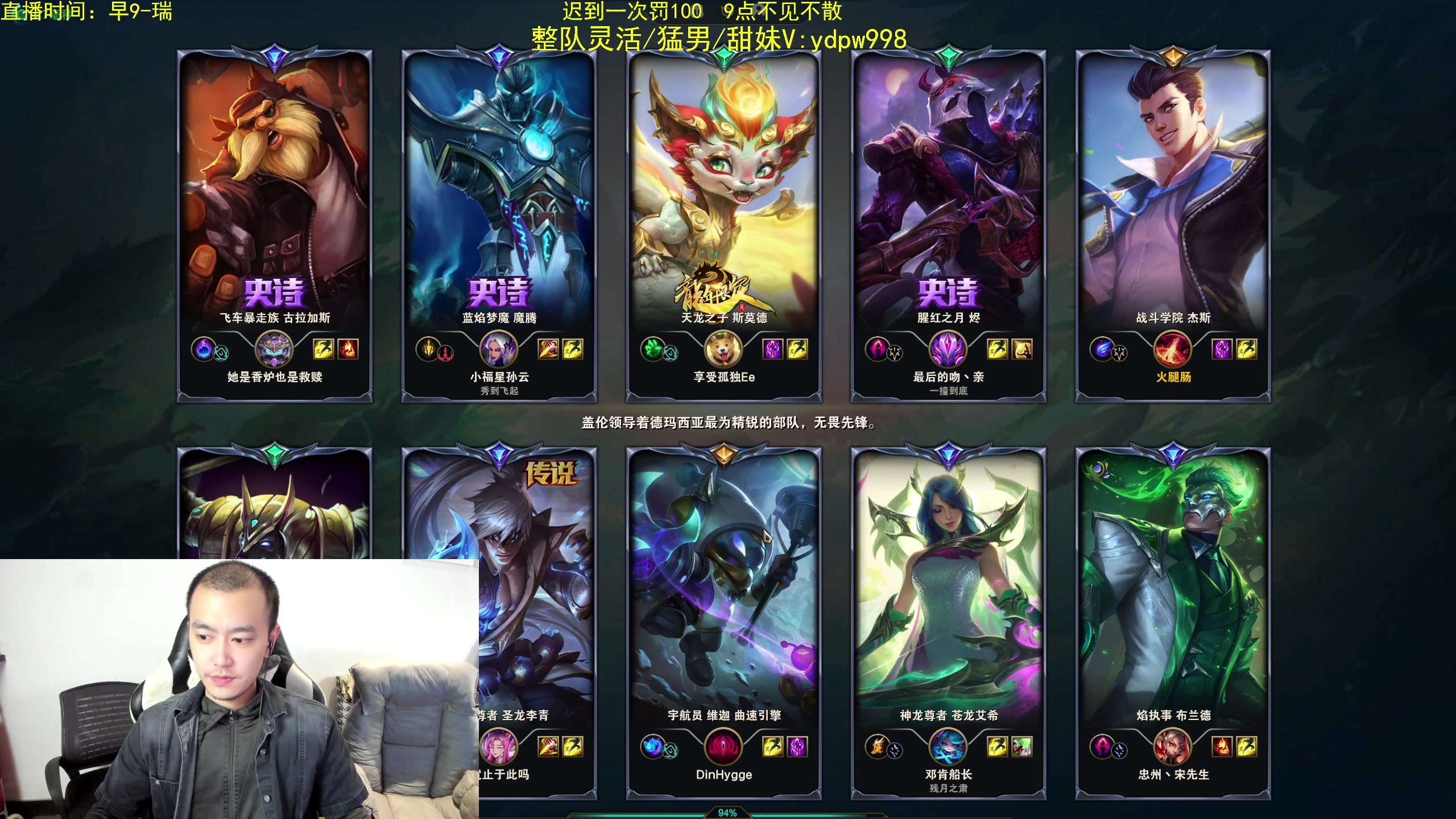 【2024-10-12 12点场】网友张顺飞：12点直播间送500