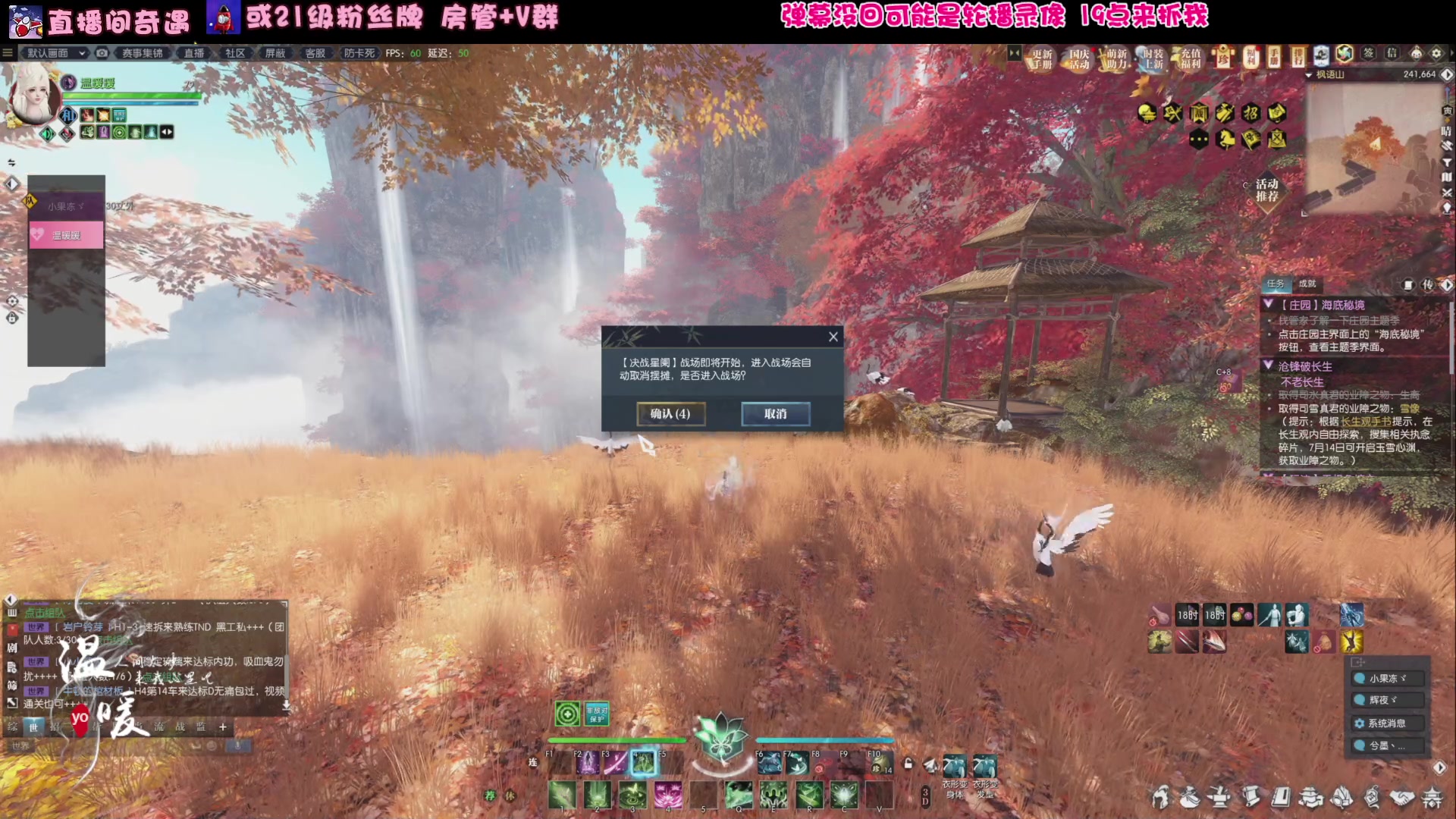 【2024-10-11 22点场】温暖yo：温暖yo❤弹唱甜妹来的