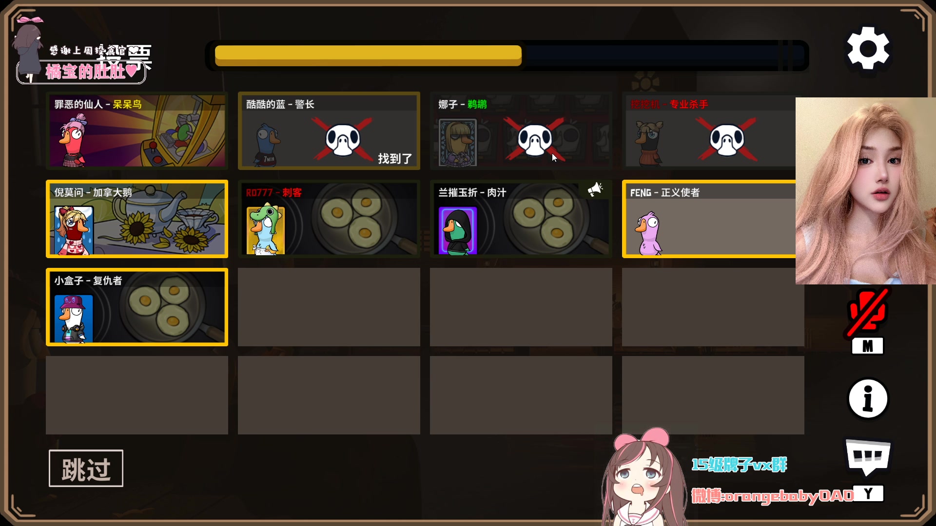 【2024-10-11 23点场】OrangebabyOAO：【非常互娱】不是黄头发的姐姐