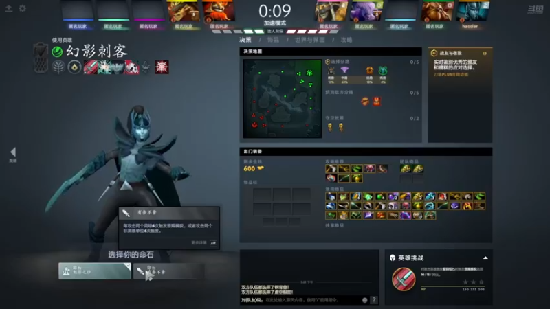 m123的精彩时刻231124_dota946