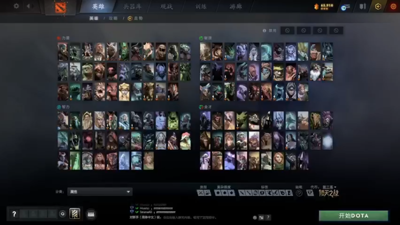 m123的精彩时刻231124_dota941