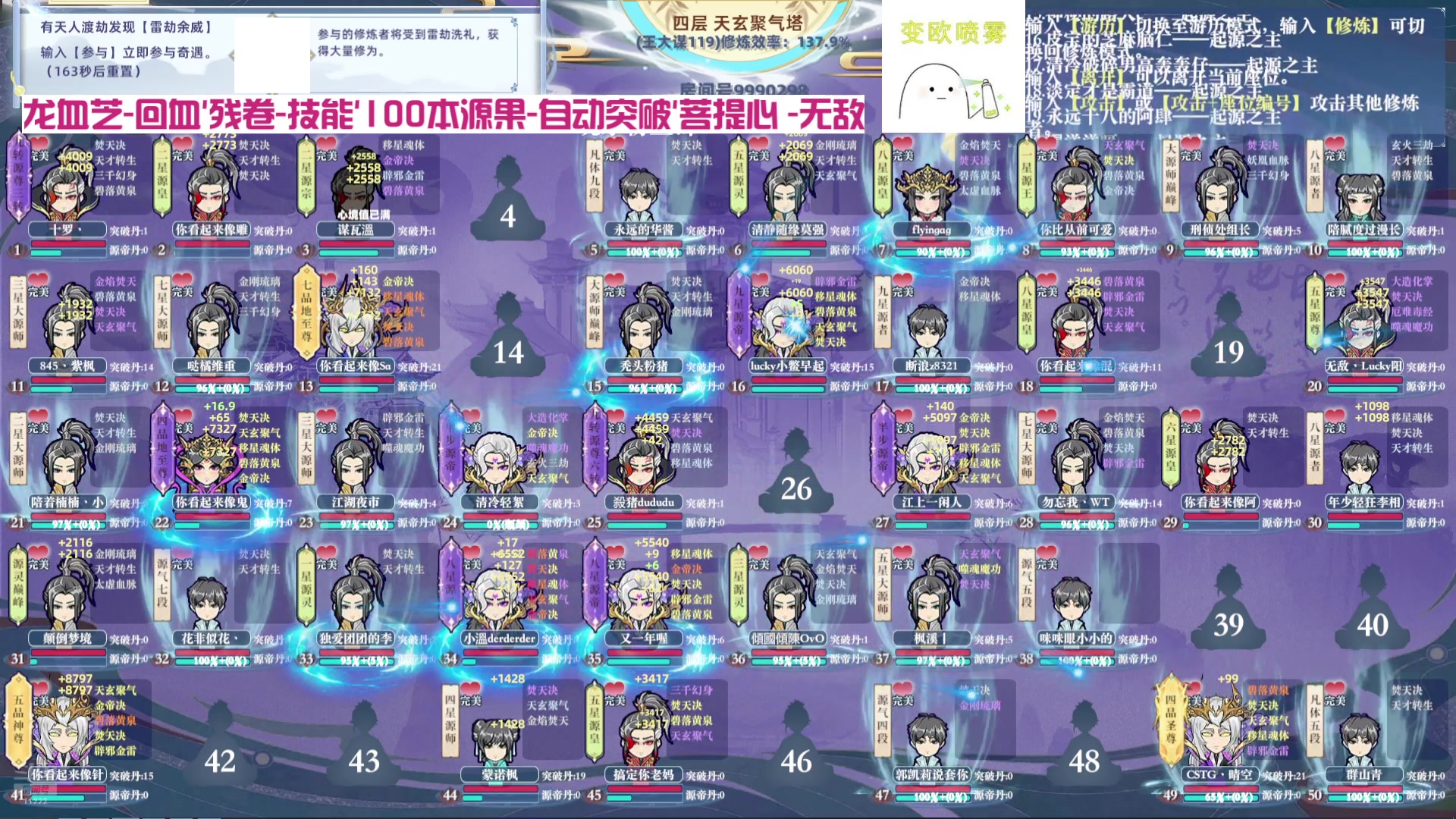 【2024-10-12 11点场】王大谋119：985日常！铁皮双倍，下午屠夫游戏