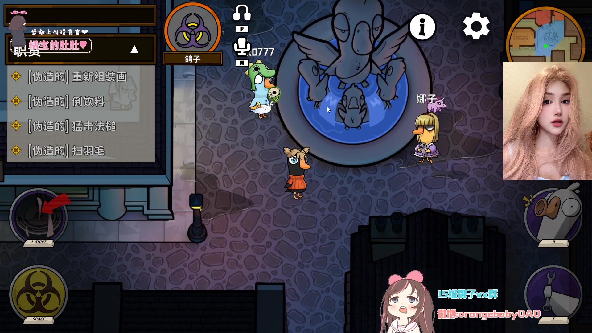 【2024-10-11 21点场】OrangebabyOAO：【非常互娱】不是黄头发的姐姐