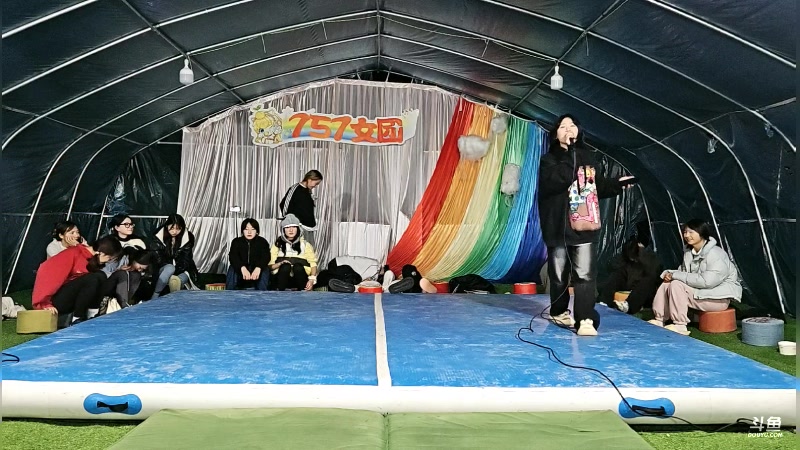 【2024-10-11 22点场】757户外：【非常互娱】757女团S3 Day38