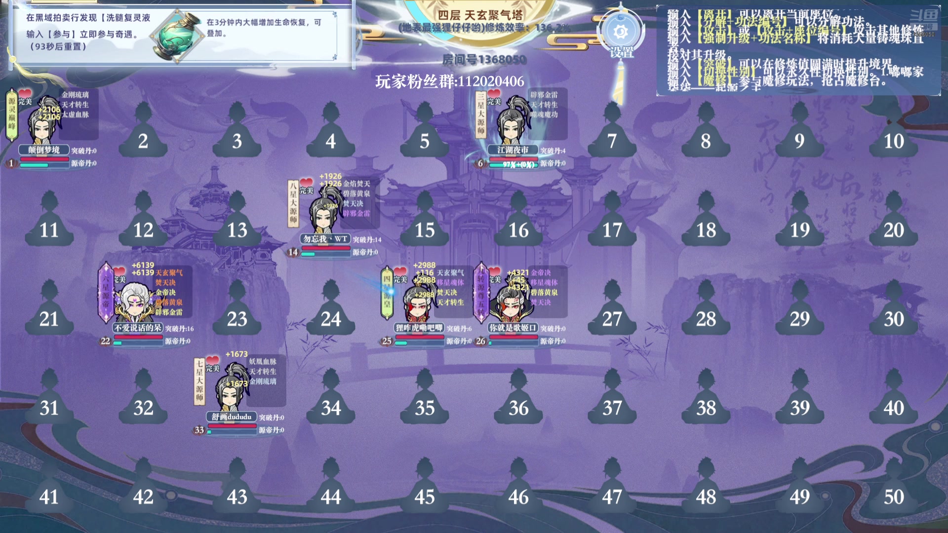 【2024-10-12 14点场】地表最强狸仔仔哟：Hello你好我来炸厨房！