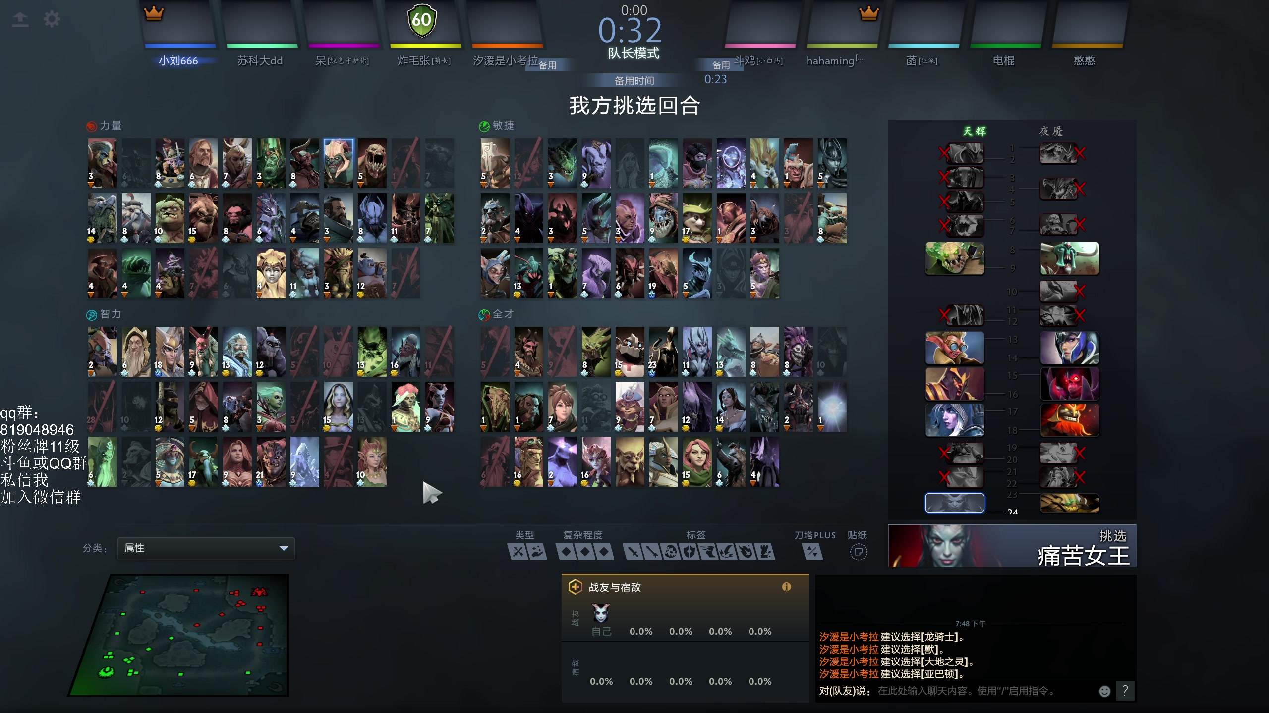 【2024-10-12 19点场】小刘_qq：小刘的快乐直播间！