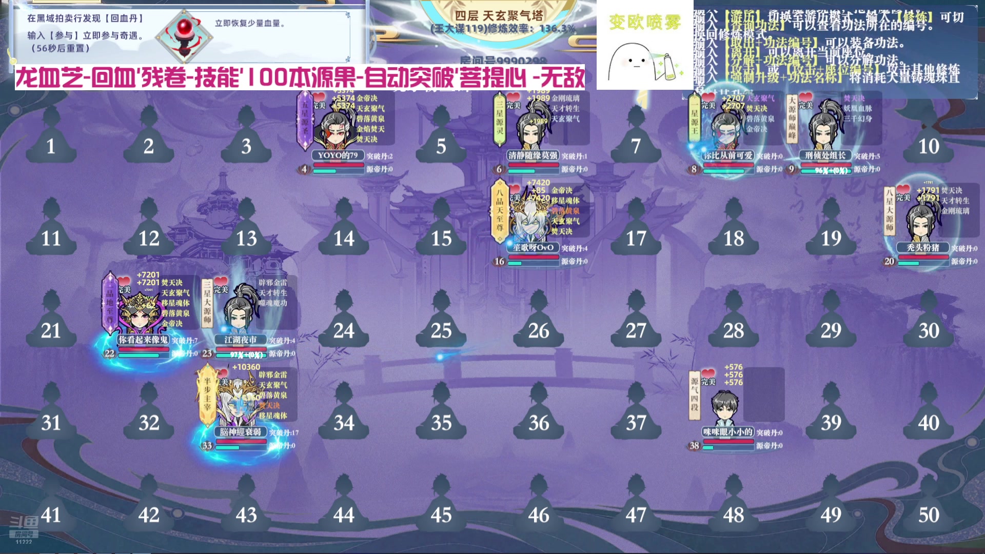 【2024-10-12 05点场】王大谋119：985日常！铁皮双倍，下午屠夫游戏