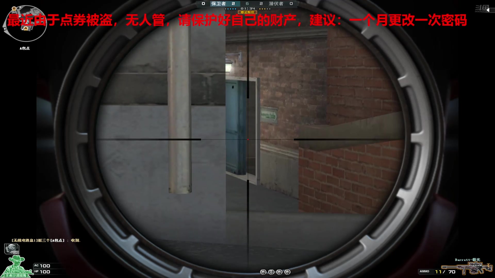 【2024-10-11 20点场】7L521：高Ping排位玩家