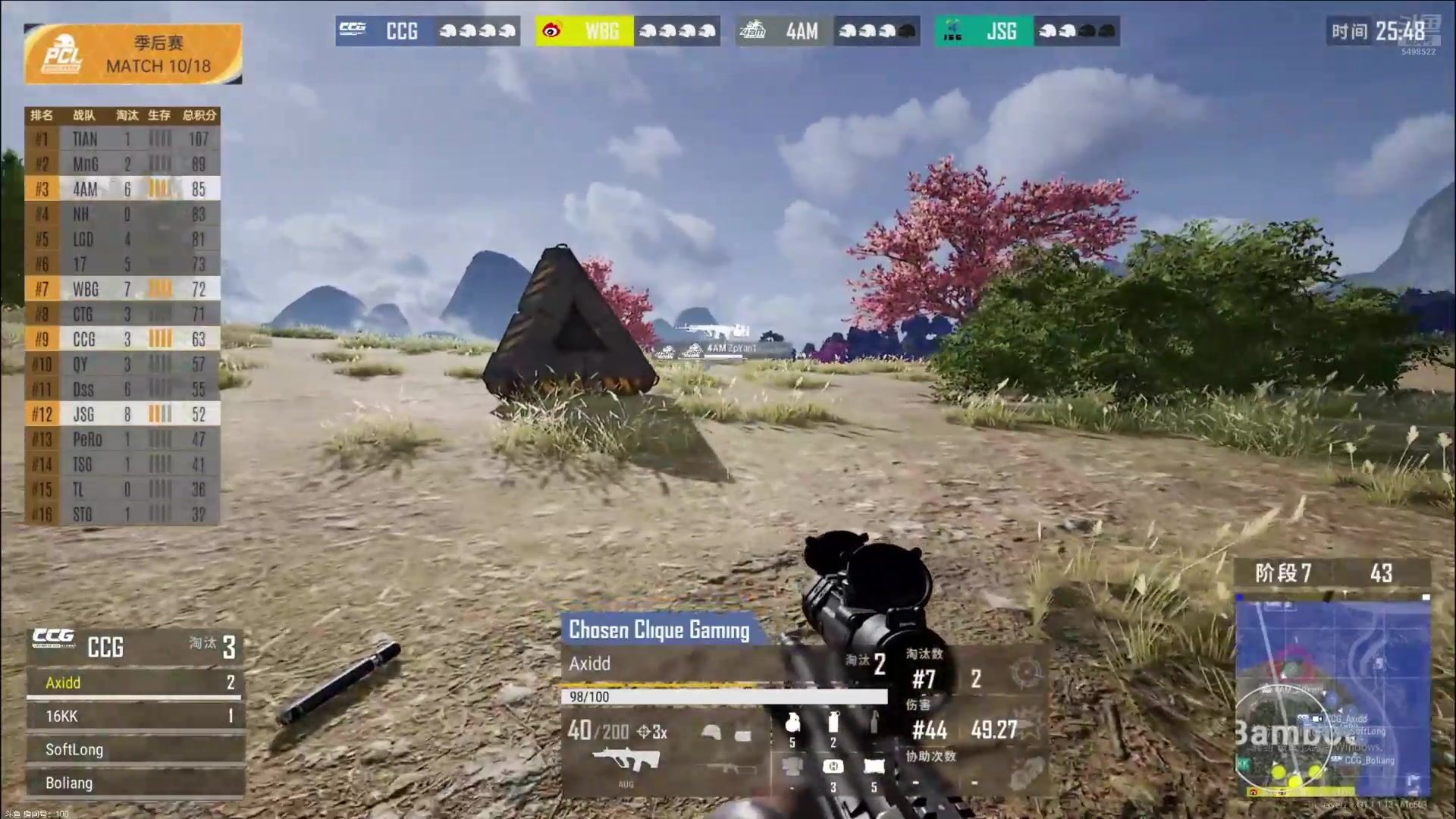 【2024-10-12 19点场】17小鬼丷：【李狗蛋】操练PUBG