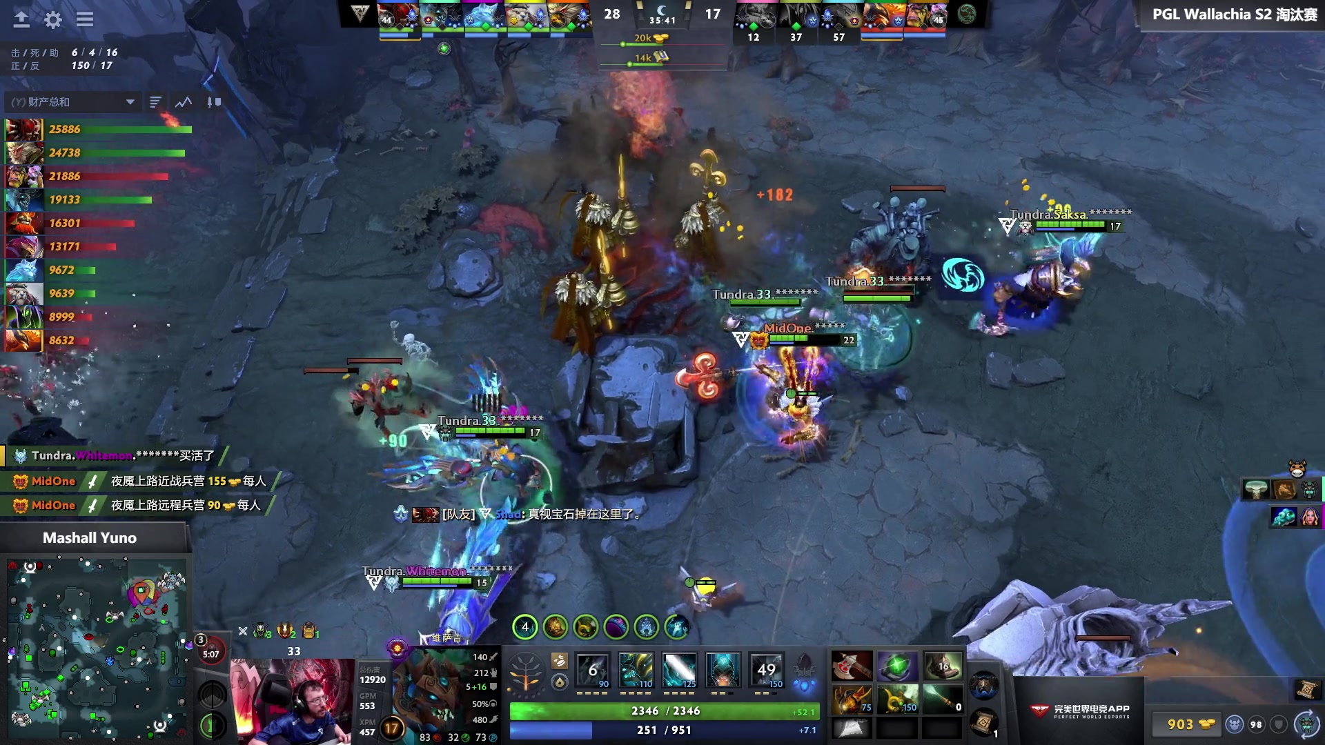【2024-10-12 17点场】DOTA2赛事直播：【直播】瓦拉几亚S2Nouns-Navi