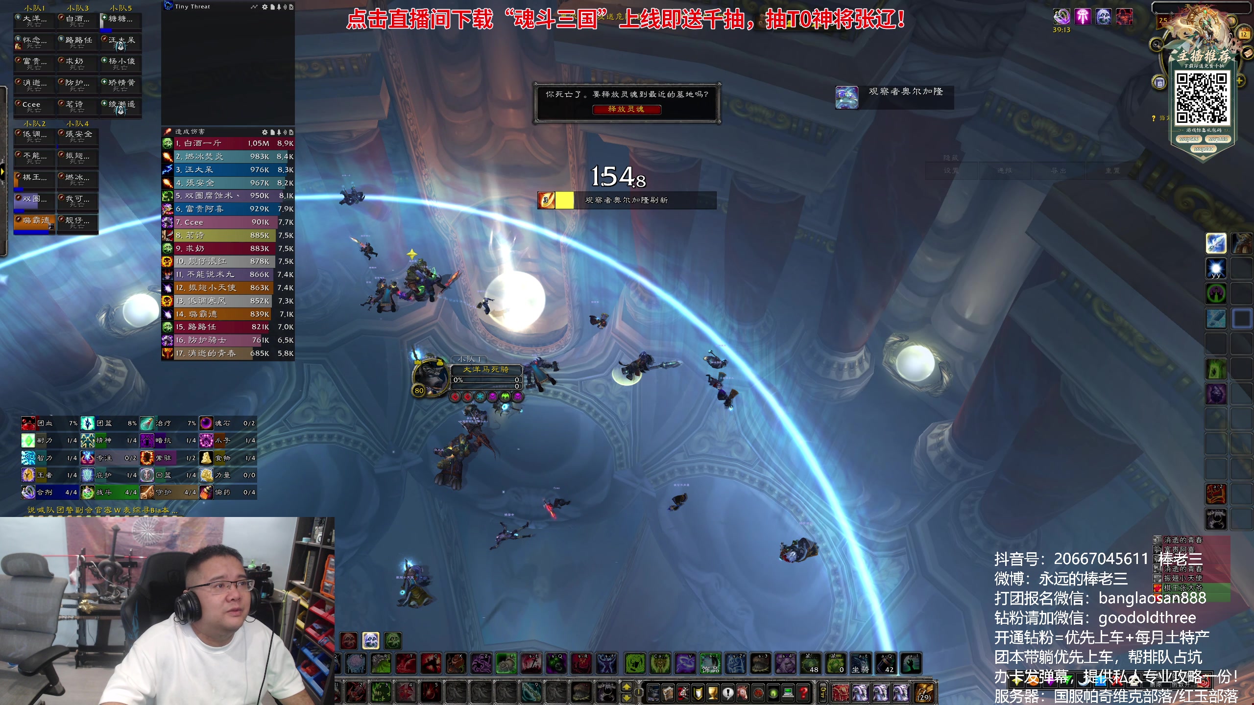 【2024-10-12 14点场】棒老三：至此，已成艺术！！