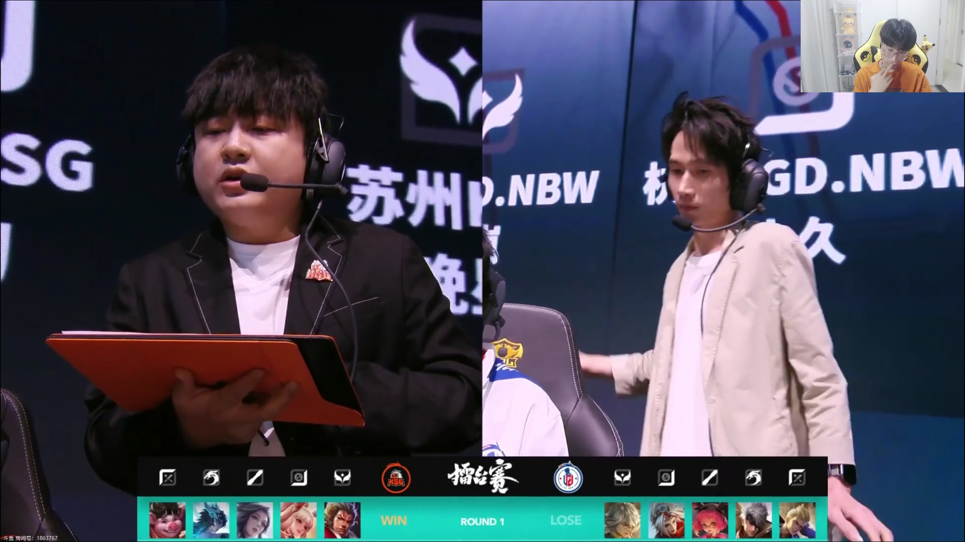 【2024-10-12 13点场】解说潇洒：年总: KSG  VS LGD.NBW