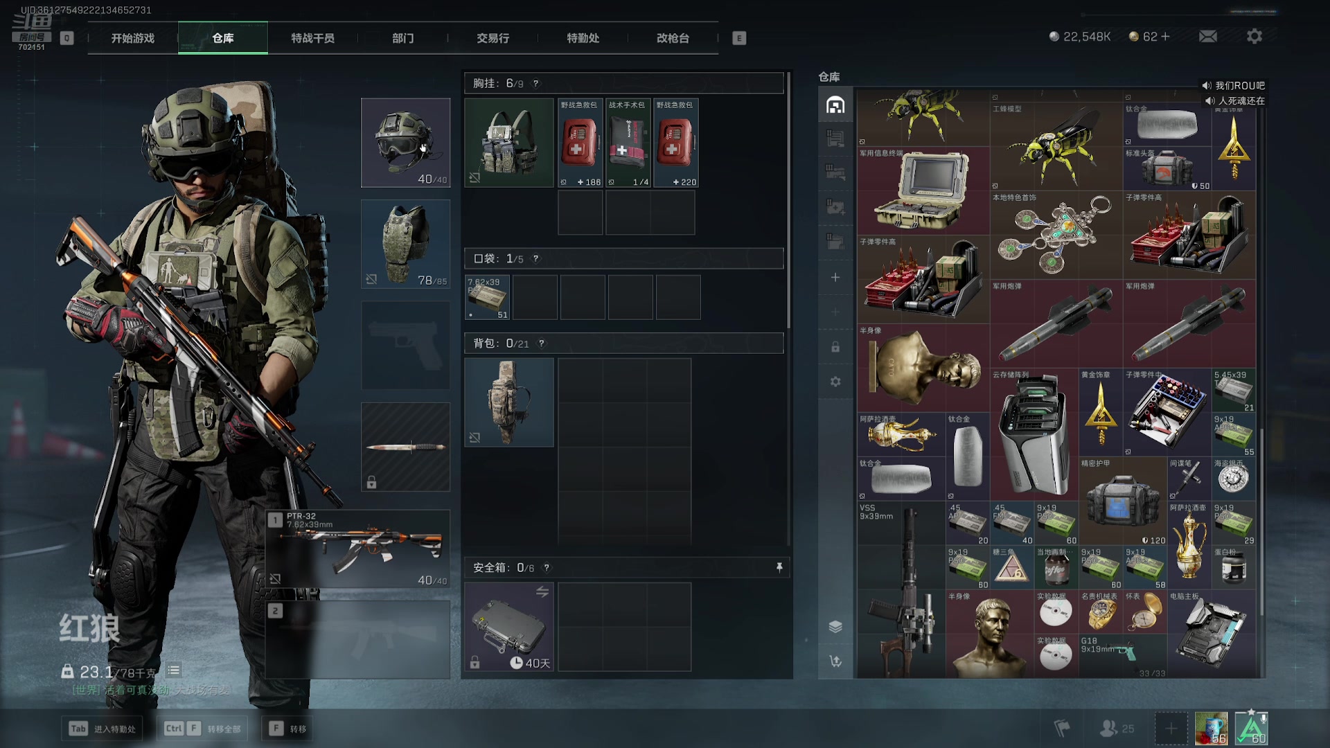 【2024-10-12 20点场】GY阳哥：开杀 弄他一个亿