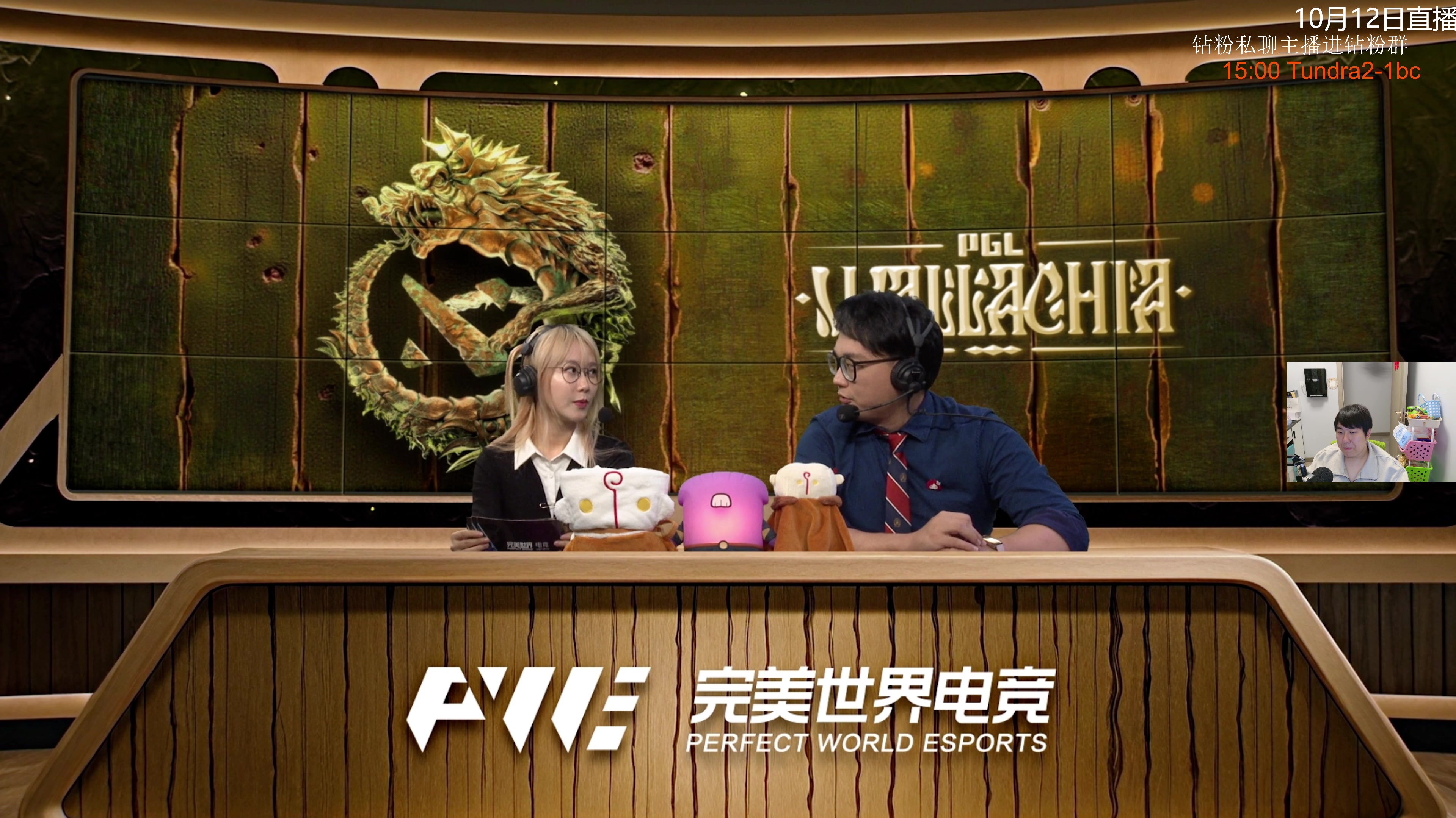 【2024-10-12 17点场】杰出哥：PGL NAVI-NOUNS