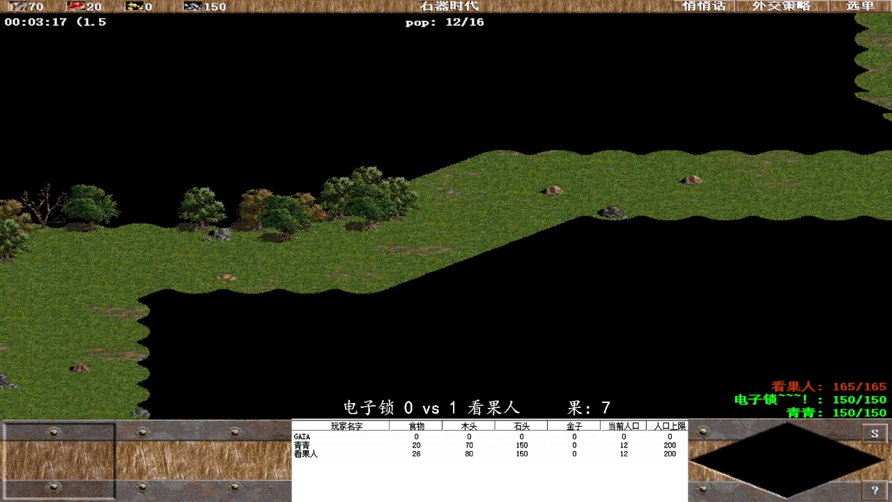电子锁0 vs 3 看果人