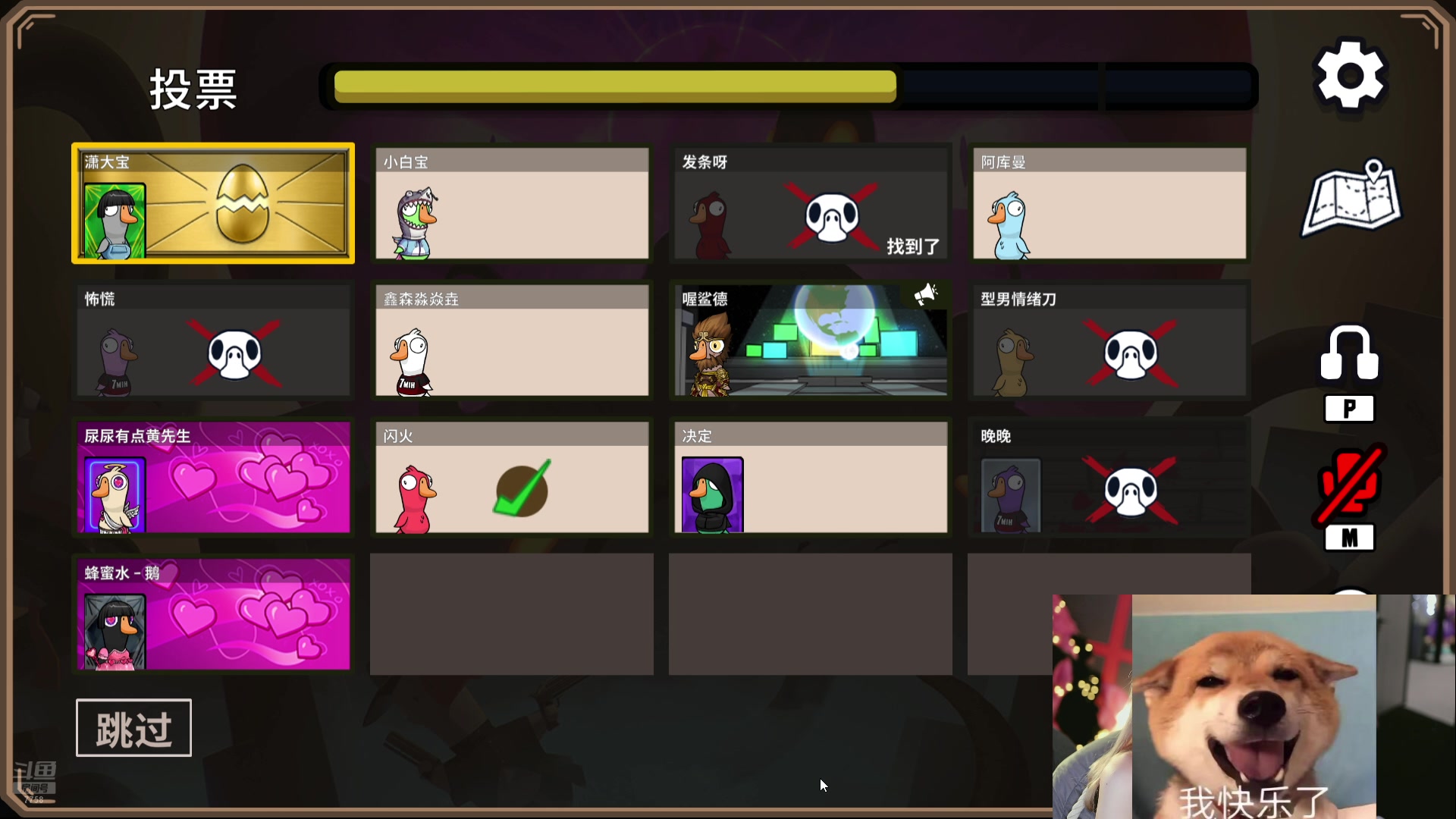 【2024-10-11 23点场】喜欢水水：欧气水来喽