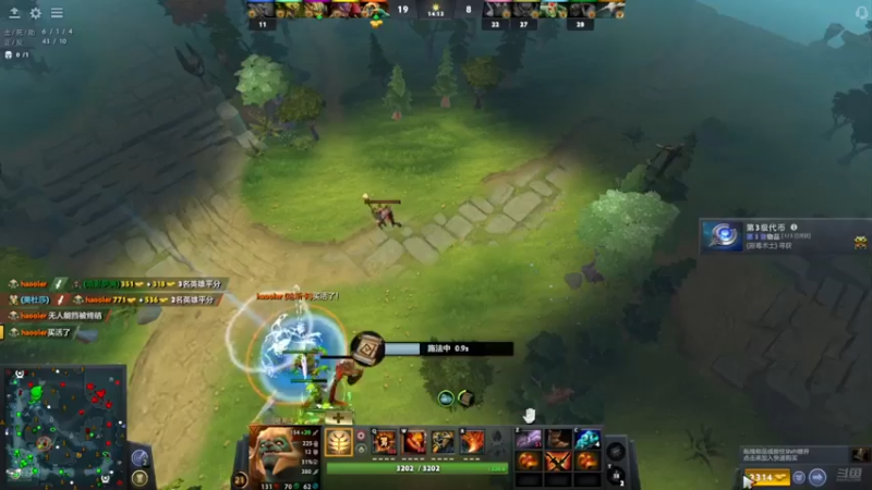 m123的精彩时刻231124_dota956