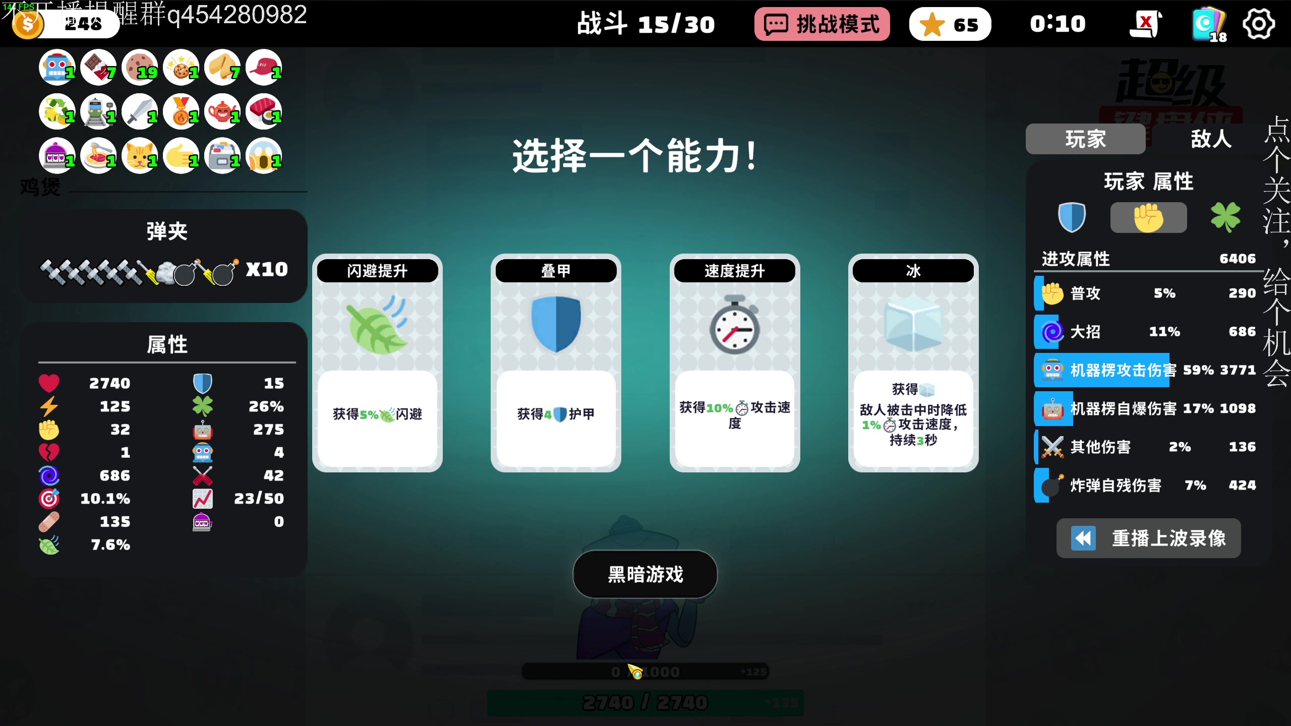 【2024-10-12 20点场】凡尘困：土豆兄弟超级键盘侠 哥布林弹珠矿坑之下