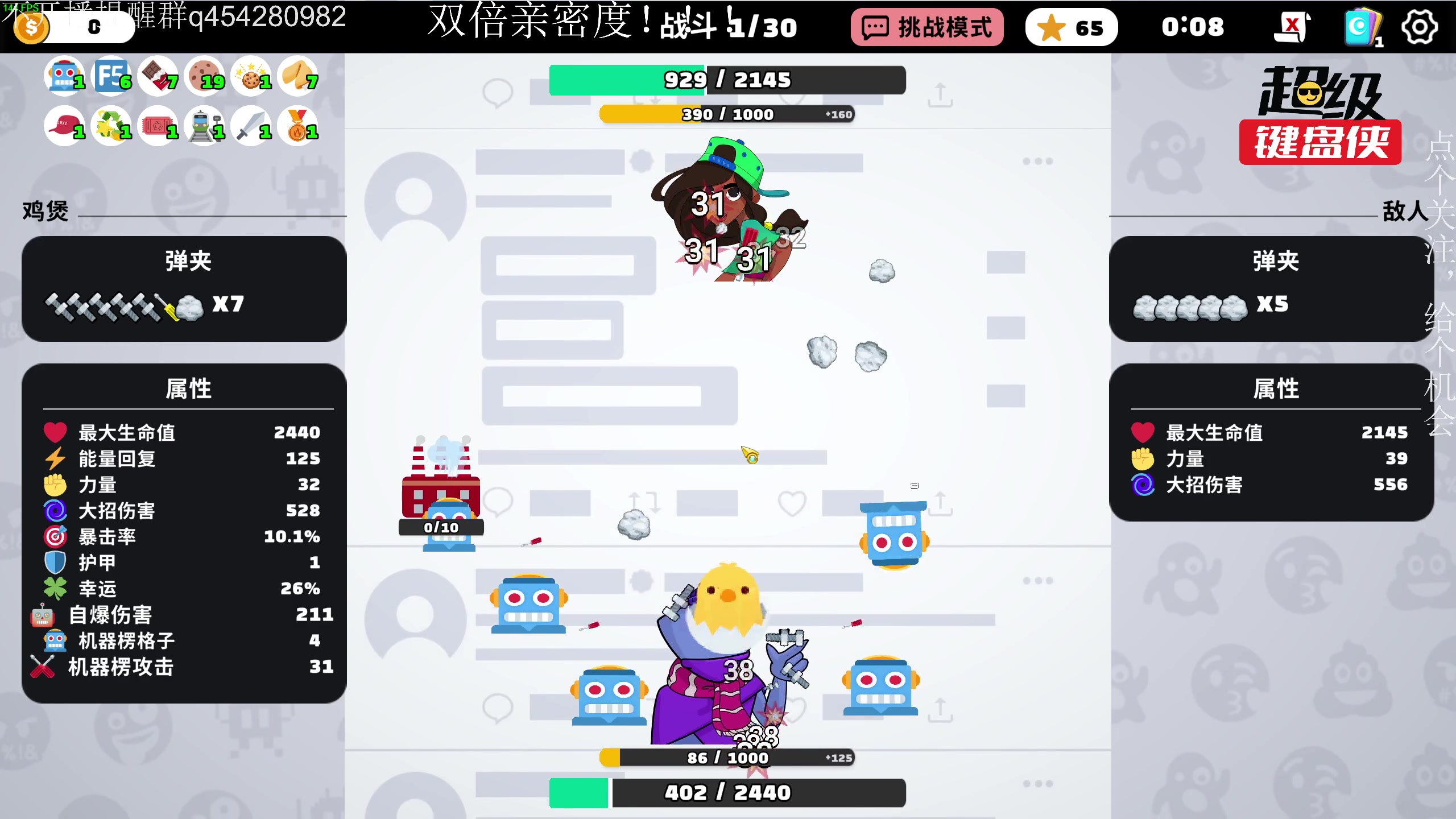 【2024-10-13 00点场】凡尘困：土豆兄弟超级键盘侠 哥布林弹珠矿坑之下