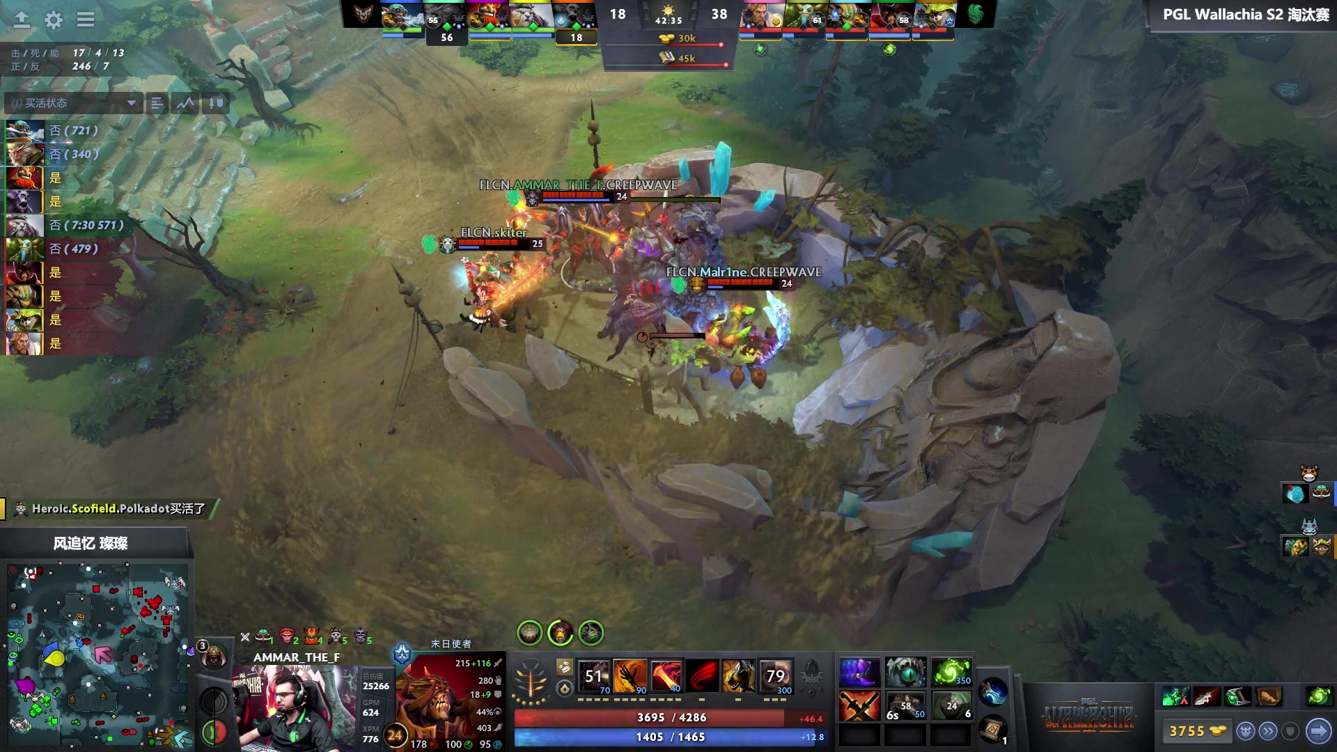 【2024-10-12 21点场】DOTA2赛事直播：PGL  Heroic-Falcons