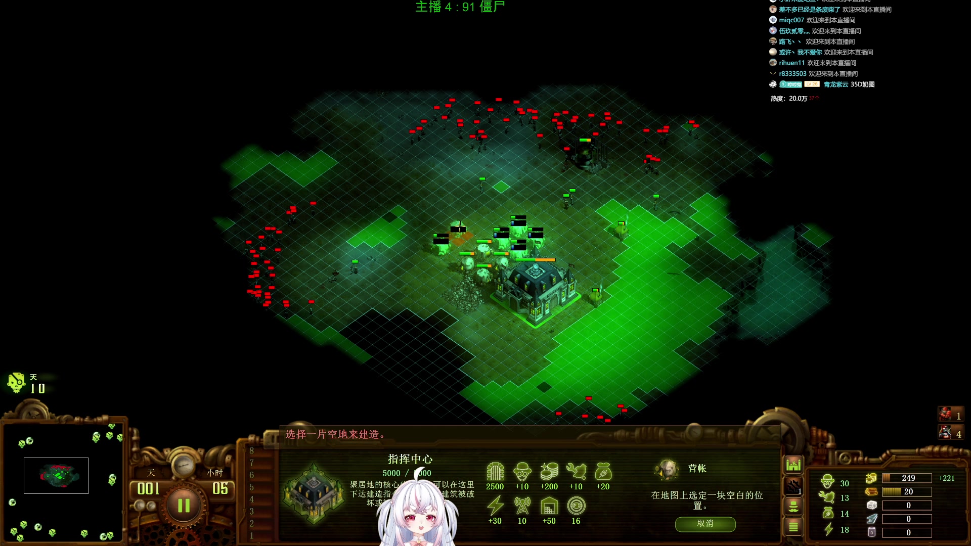 【2024-10-13 10点场】小猪哼x：噜噜噜开饭咯