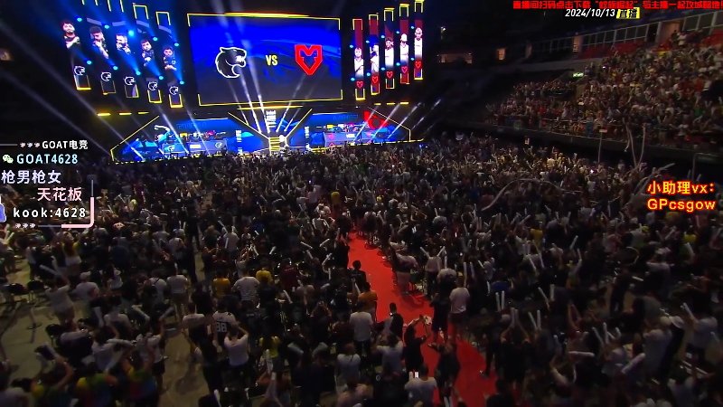 这是我剪辑的玩机器丶Machine的直播精彩时刻，快来看看吧~