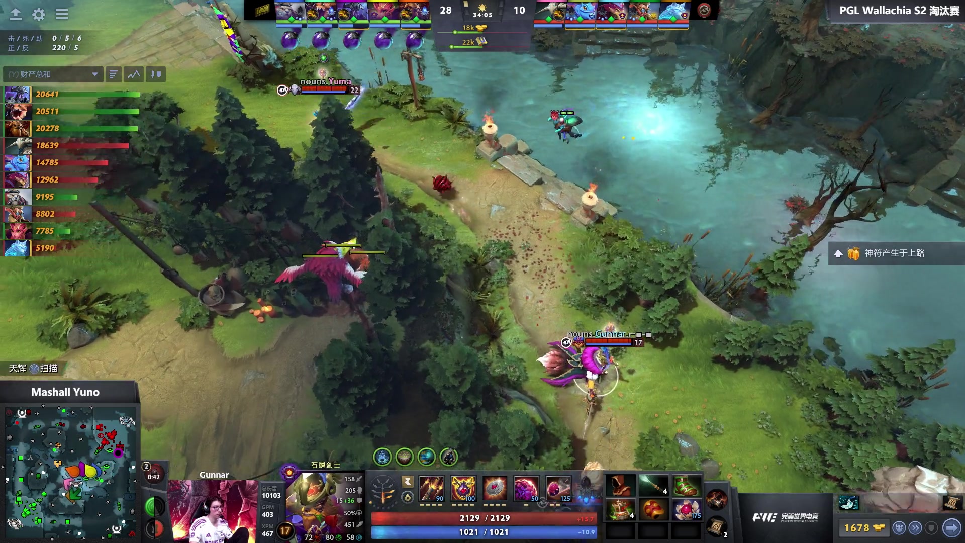 【2024-10-13 08点场】DOTA2赛事直播：PGL瓦拉几亚S2【重播】