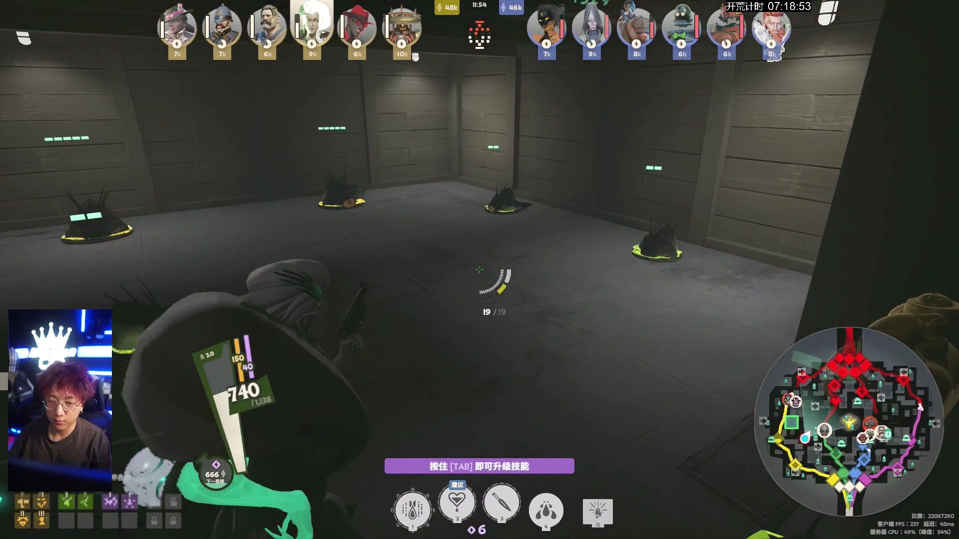 【2024-10-12 22点场】斯祥丶：独狼不限人数官服day2