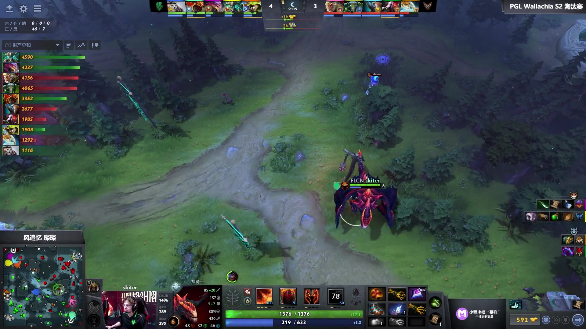 【2024-10-13 10点场】DOTA2赛事直播：PGL瓦拉几亚S2【重播】