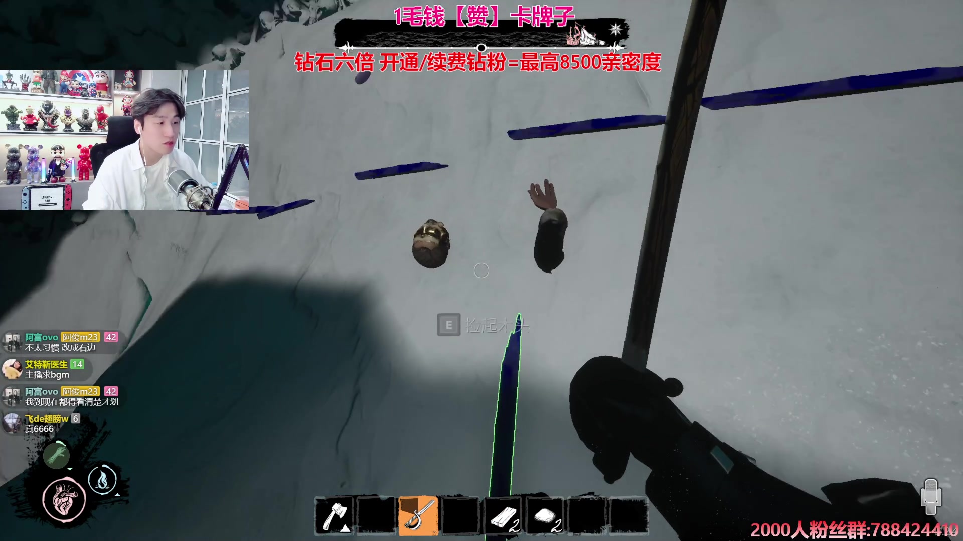 【2024-10-13 17点场】阿俊丶ll：【阿俊】钻石双倍^^白给小子！
