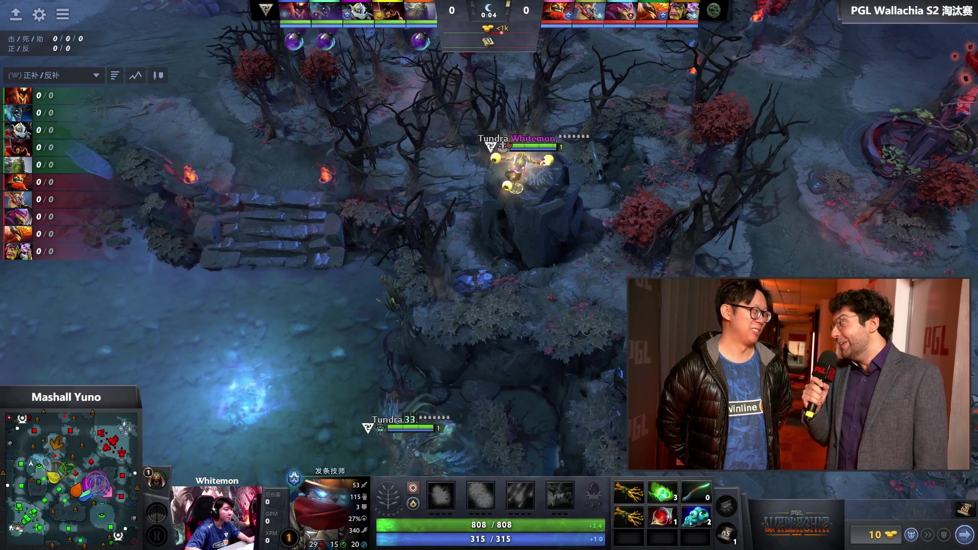 【2024-10-13 04点场】DOTA2赛事直播：PGL瓦拉几亚S2【重播】