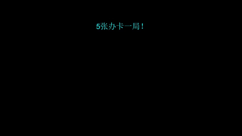 【2024-10-10 00点场】小灵魂呀丶：有车位！听你爱的！