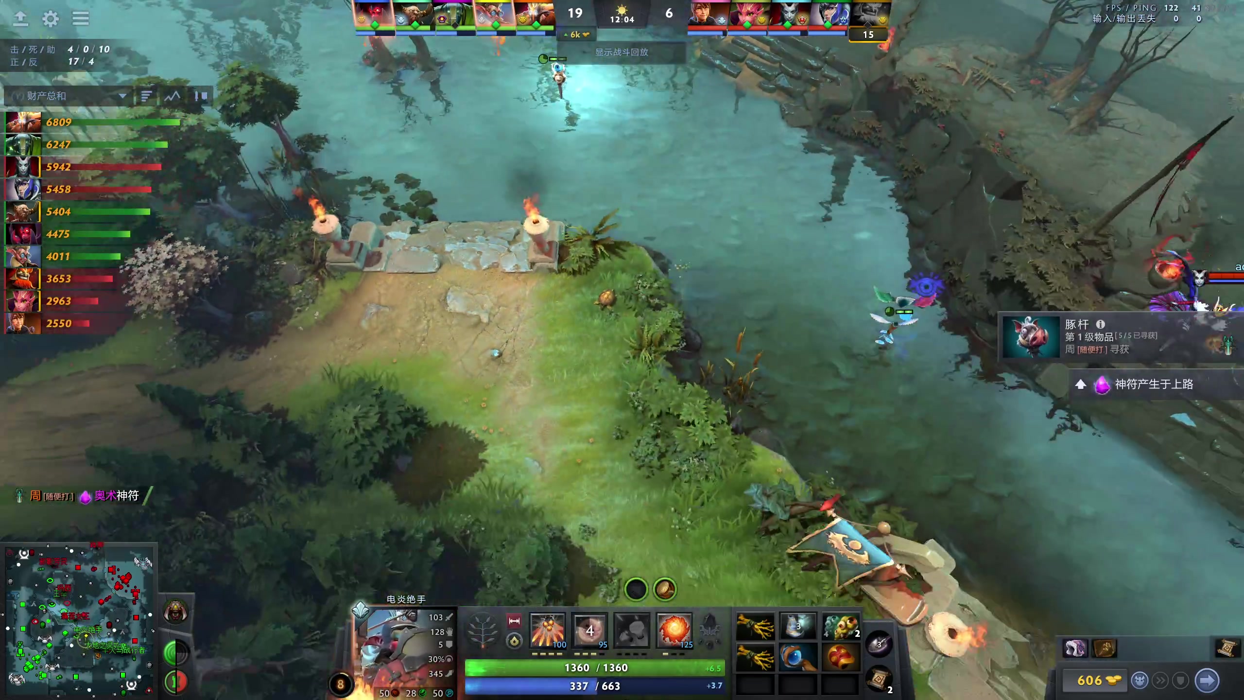 【2024-10-13 01点场】小刘_qq：小刘的快乐直播间！