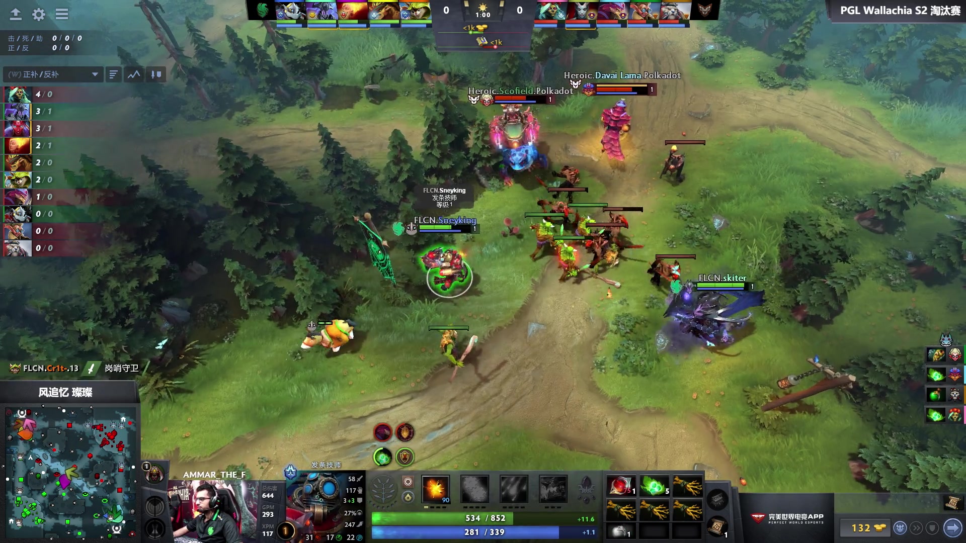 【2024-10-12 23点场】DOTA2赛事直播：PGL瓦拉几亚  NaVi-Tundra