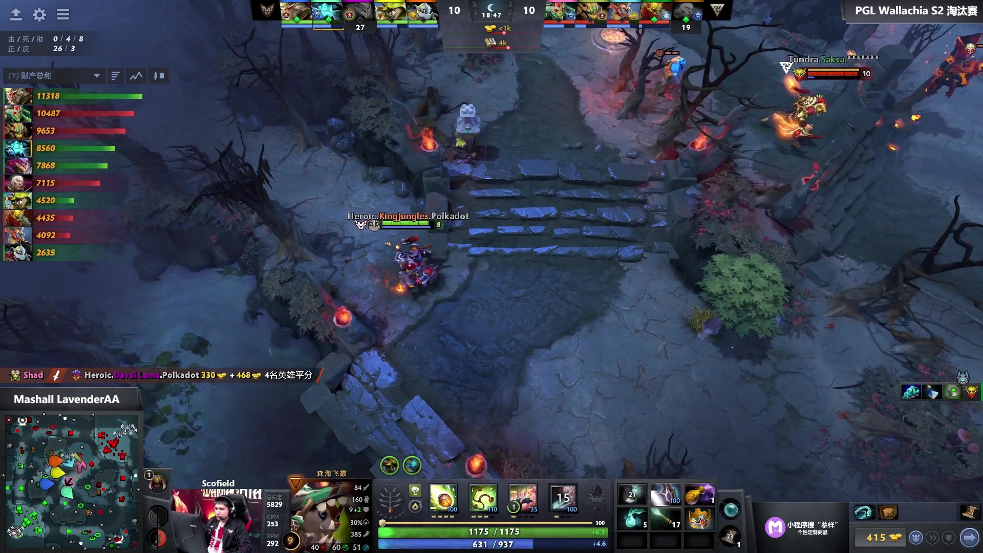【2024-10-13 16点场】DOTA2赛事直播：瓦拉几亚S2 Heroic-Tundra