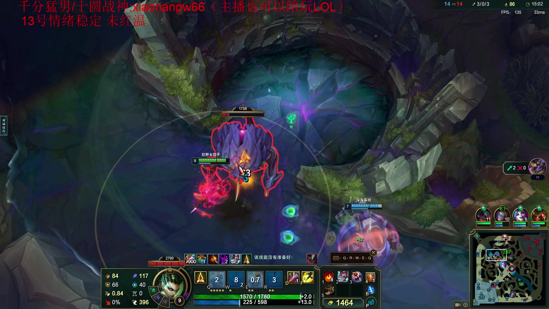 【2024-10-13 00点场】冰凡丶bbg：打野豹女 野区教学