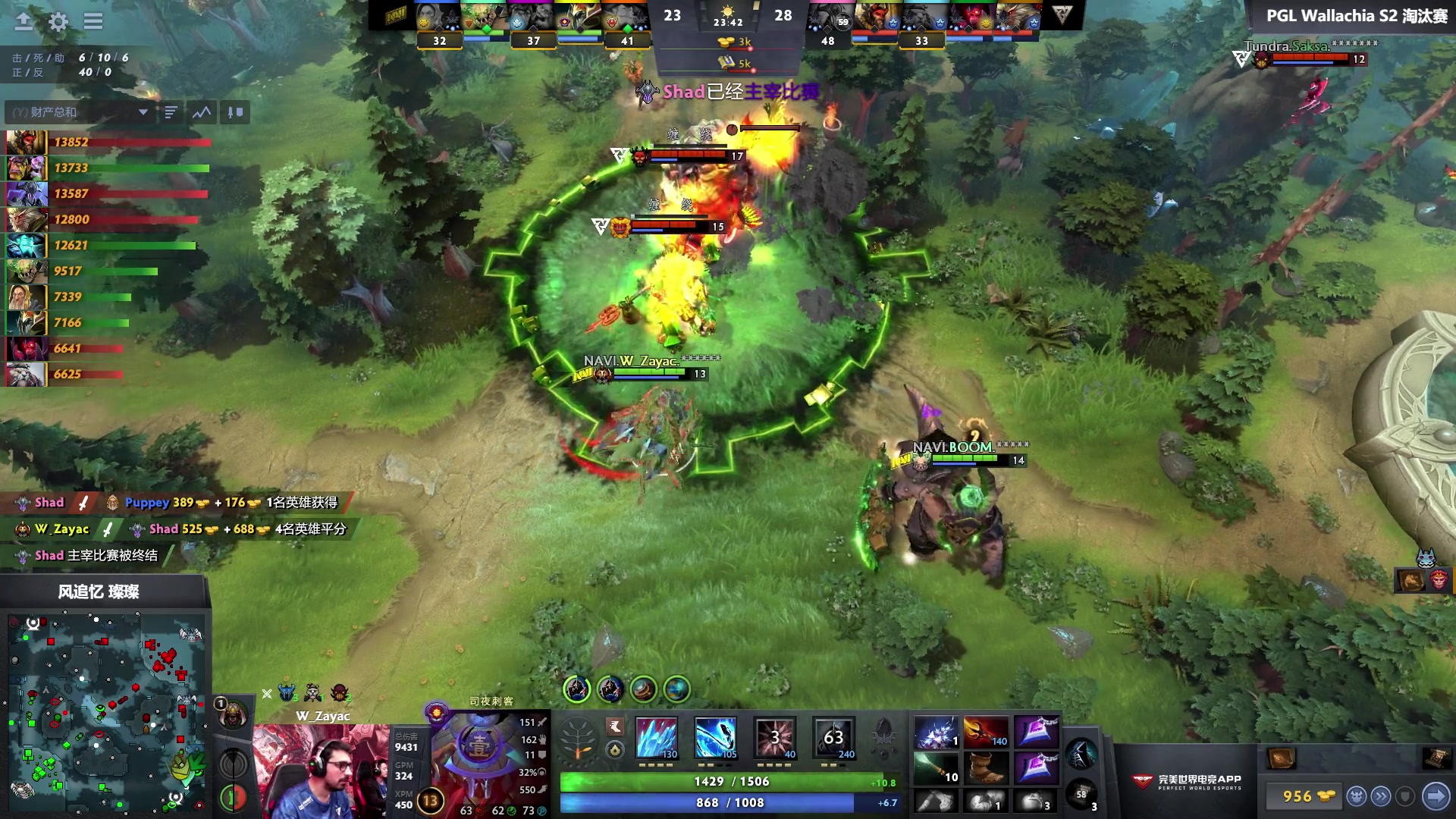 【2024-10-13 14点场】DOTA2赛事直播：瓦拉几亚S2 Heroic-Tundra
