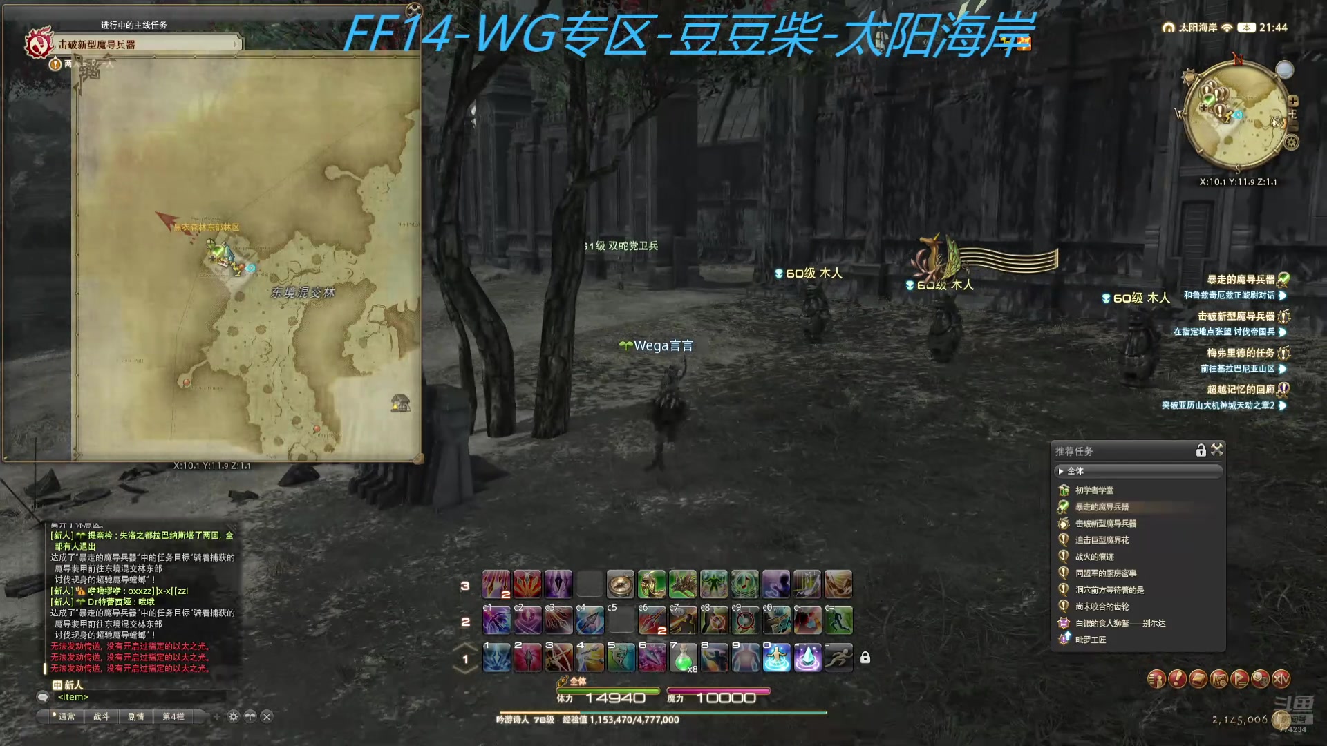 【2024-10-12 21点场】谎言言0V0：谎言言0V0的直播间