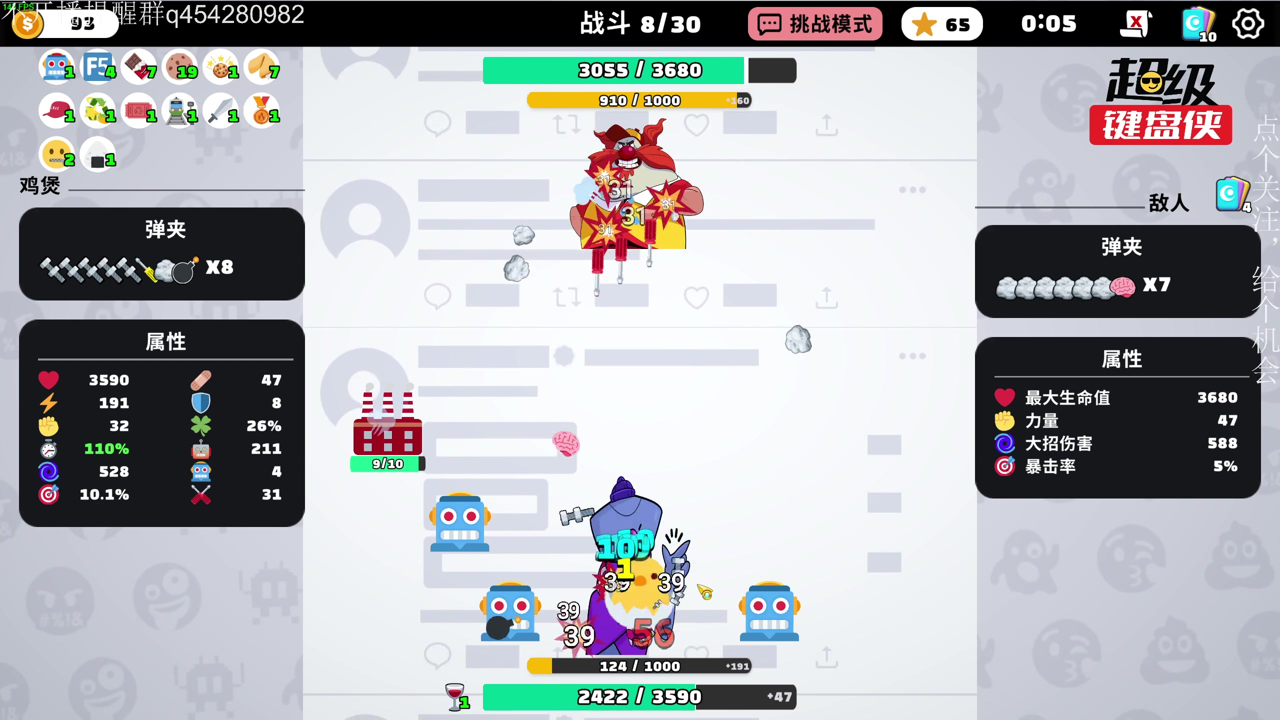 【2024-10-12 22点场】凡尘困：土豆兄弟超级键盘侠 哥布林弹珠矿坑之下