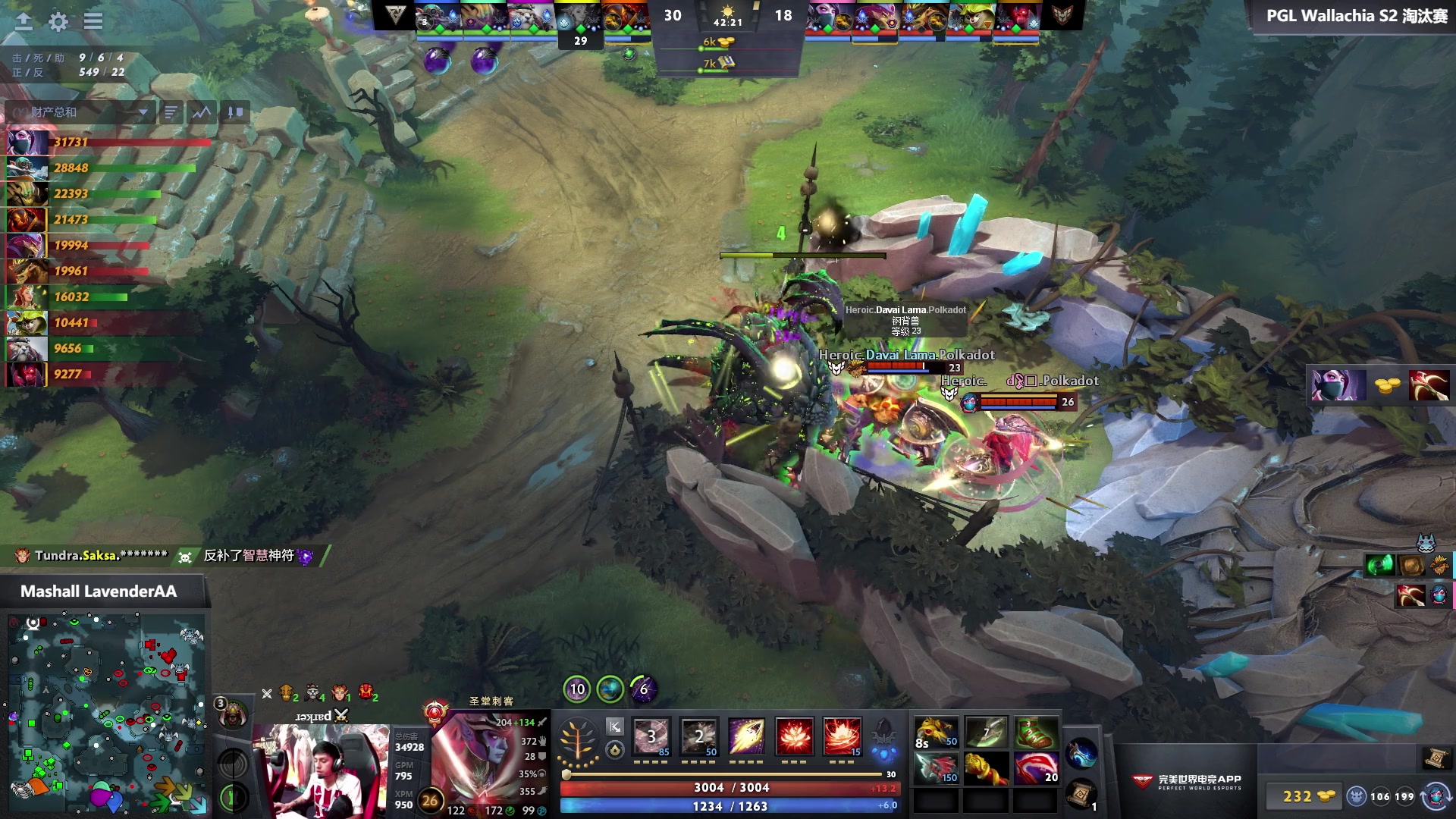 【2024-10-13 17点场】DOTA2赛事直播：瓦拉几亚S2 Heroic-Tundra