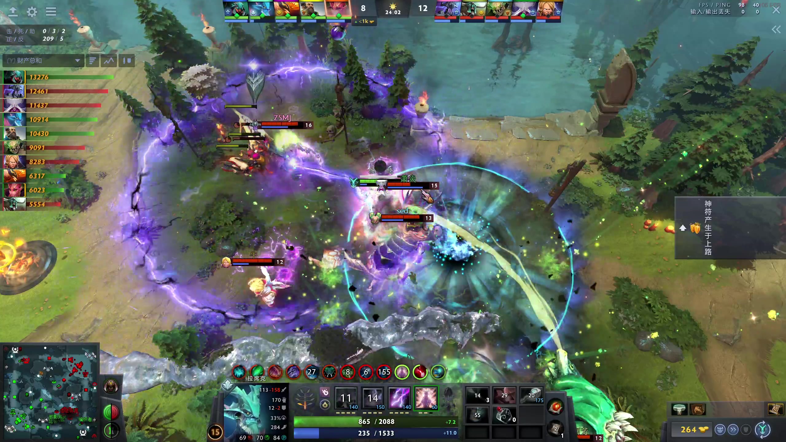 【2024-10-12 22点场】小刘_qq：小刘的快乐直播间！