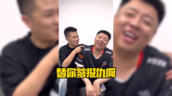 期待今晚决赛，都要加油