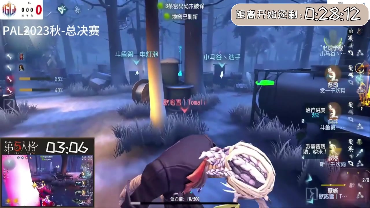 【2024-10-13 20点场】Ryan心颜：[Ryan心颜]看PAL比赛